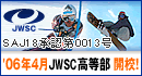 �S���{�E�B���^�[�X�|�[�c���w�Z ������